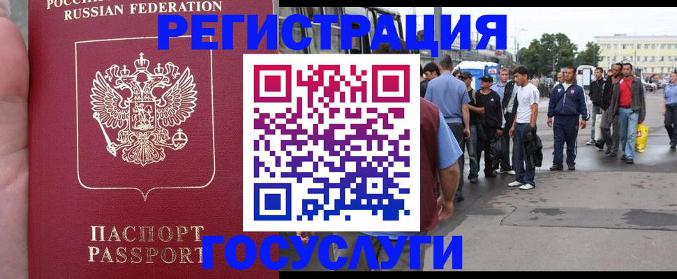 прописка для кредита в Ардоне