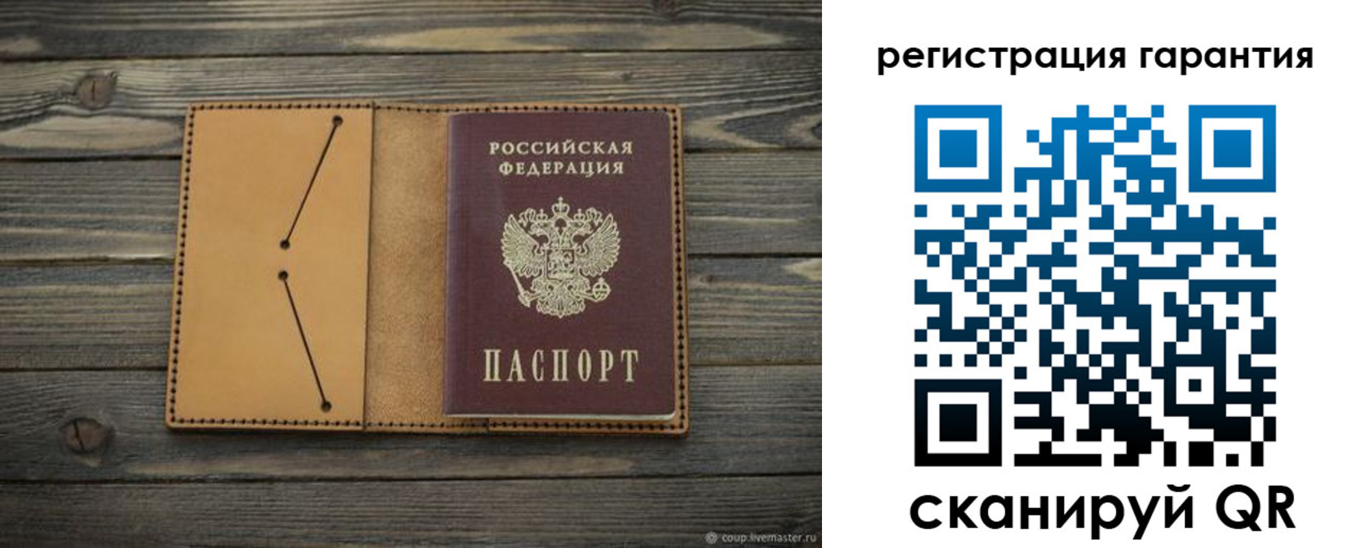 где прописаться в Ардоне