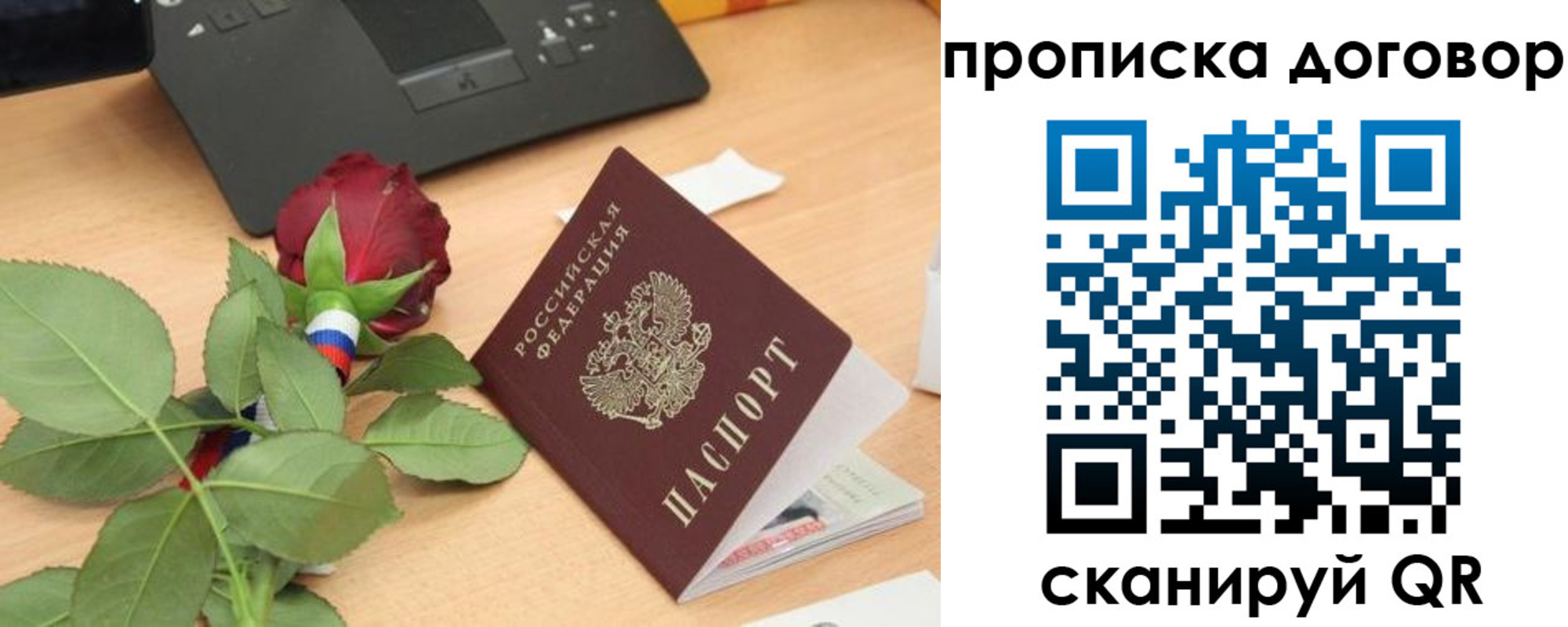 прописка для кредита в Ардоне