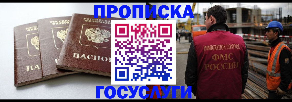 регистрация для дет. сада в Ардоне