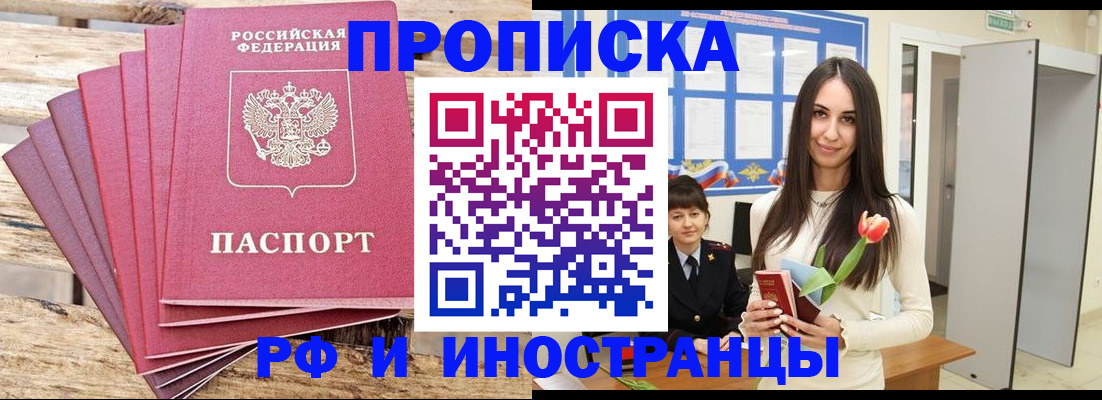 найти адрес прописки в Ардоне