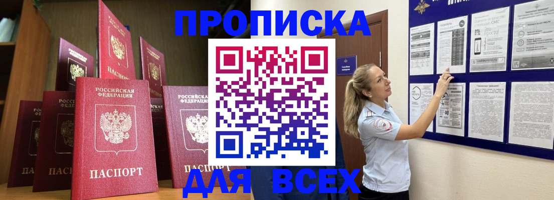 пропишу в квартире в Ардоне